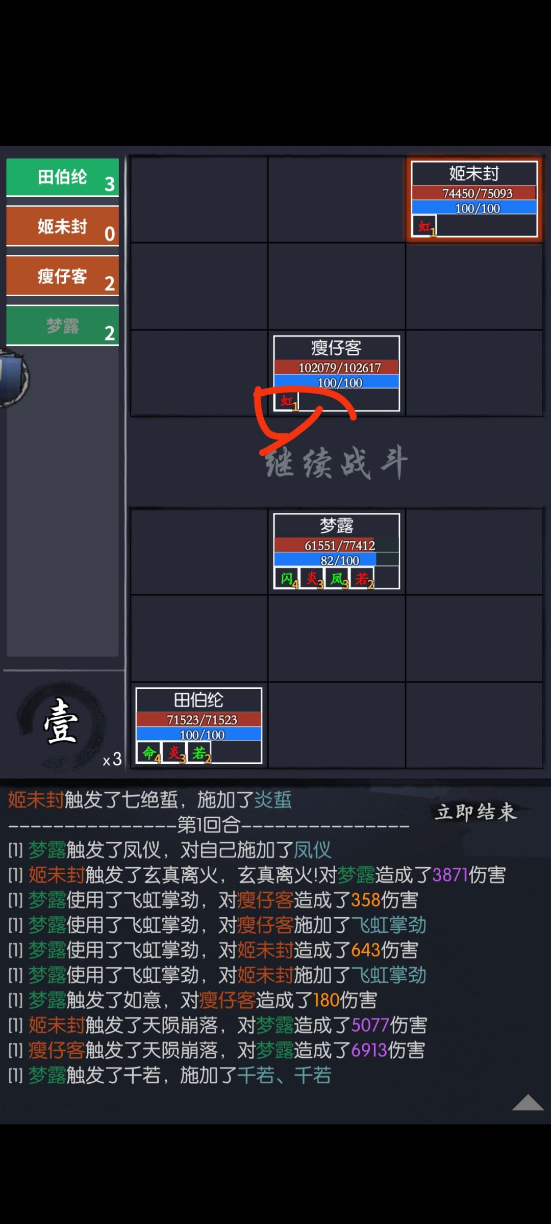 这困兽环境怎么这么多bug? 3