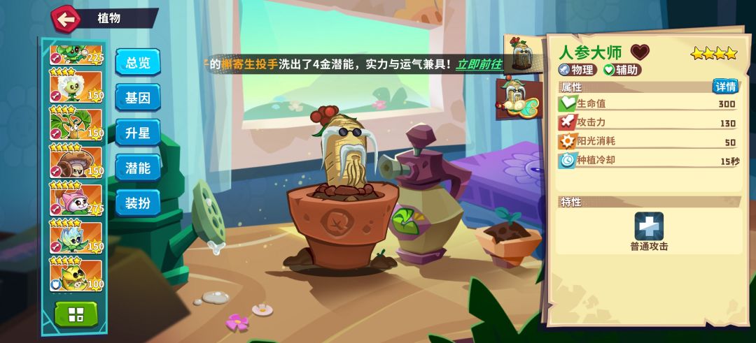 退游前的瞎比比 1