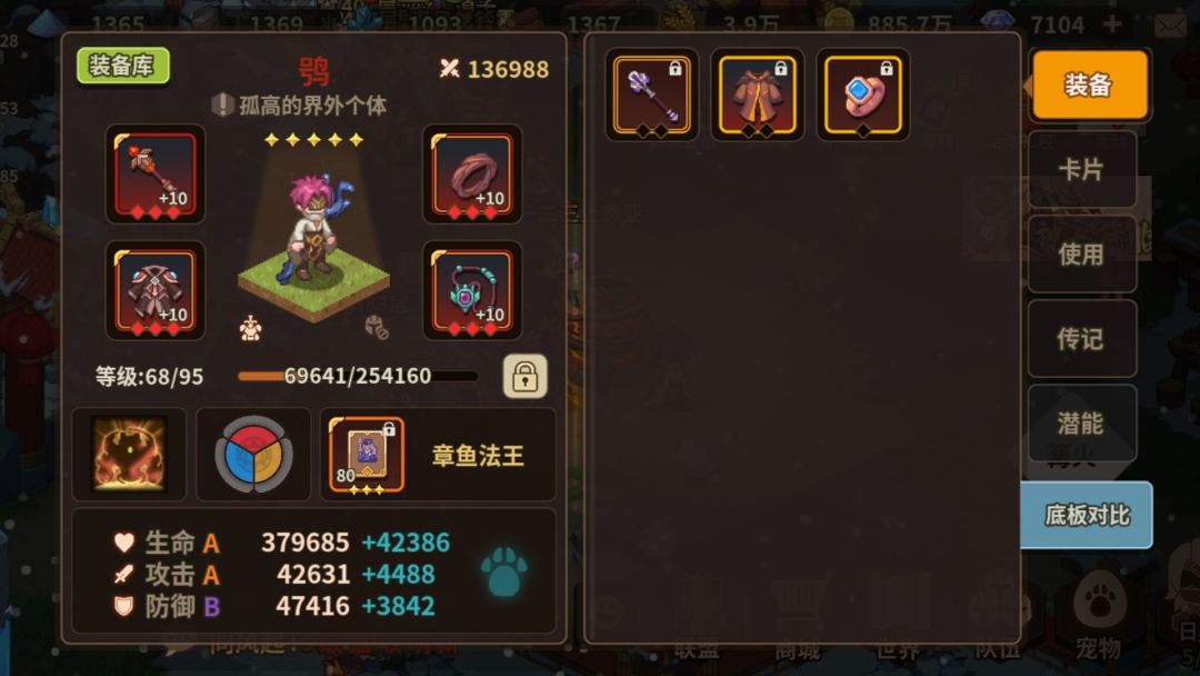 最低过boss 3
