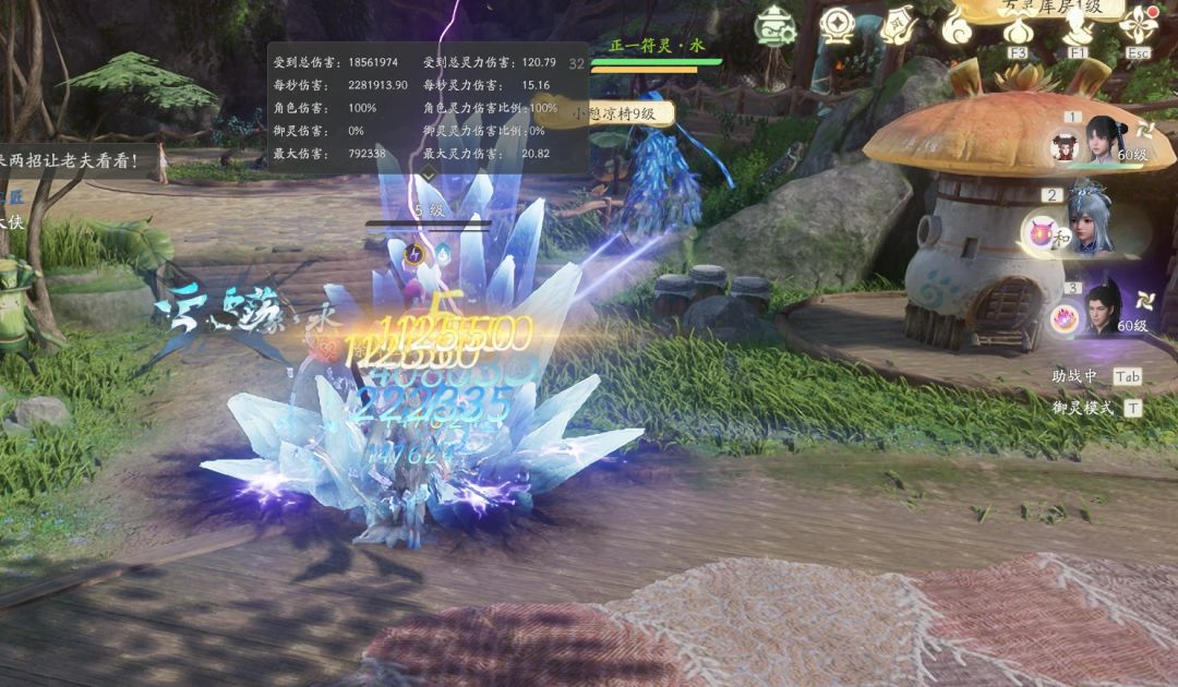 这是拉满了的尘吗?200w秒伤离谱 1
