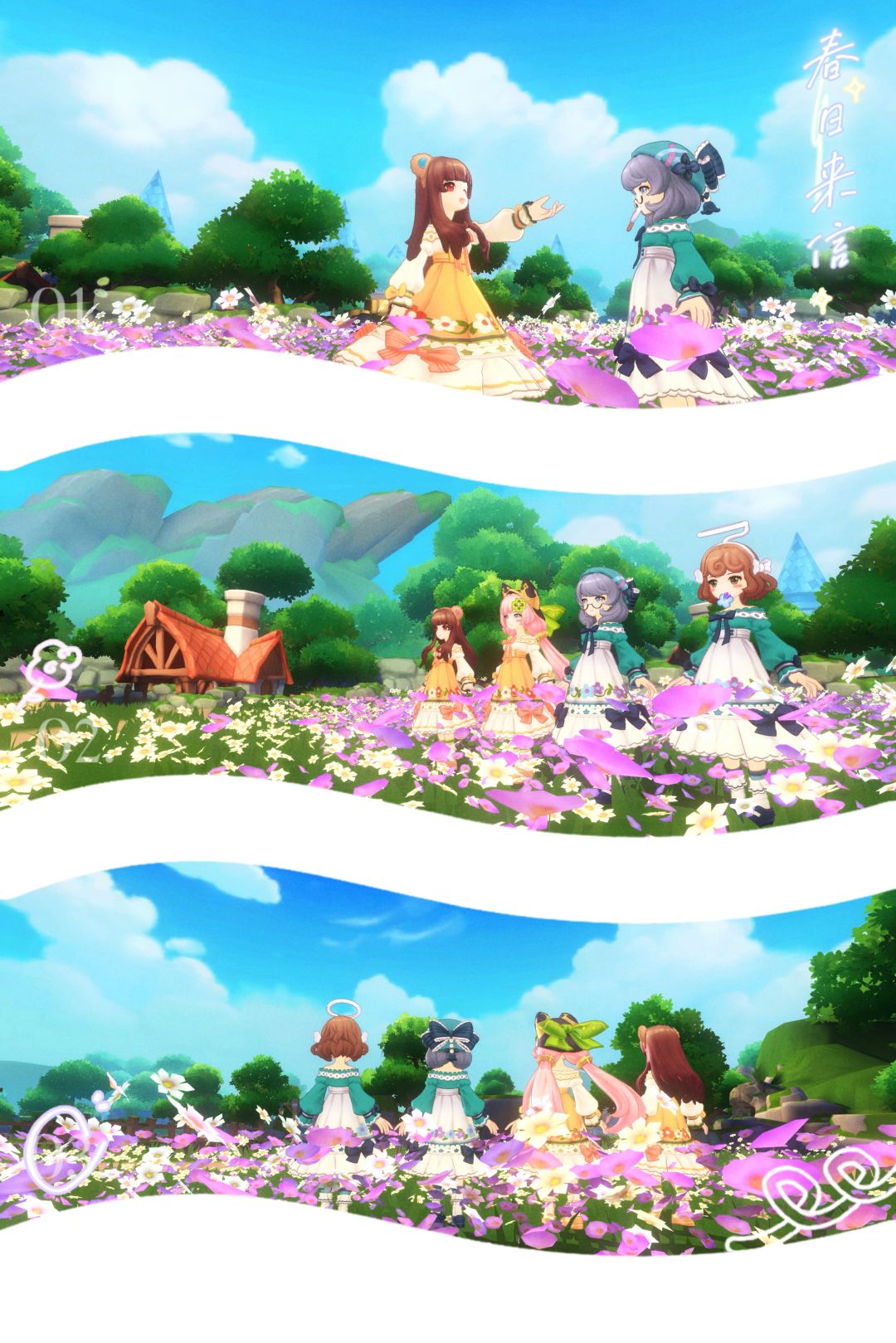 【公会小活动】苍穹之上ヾ春日花 2
