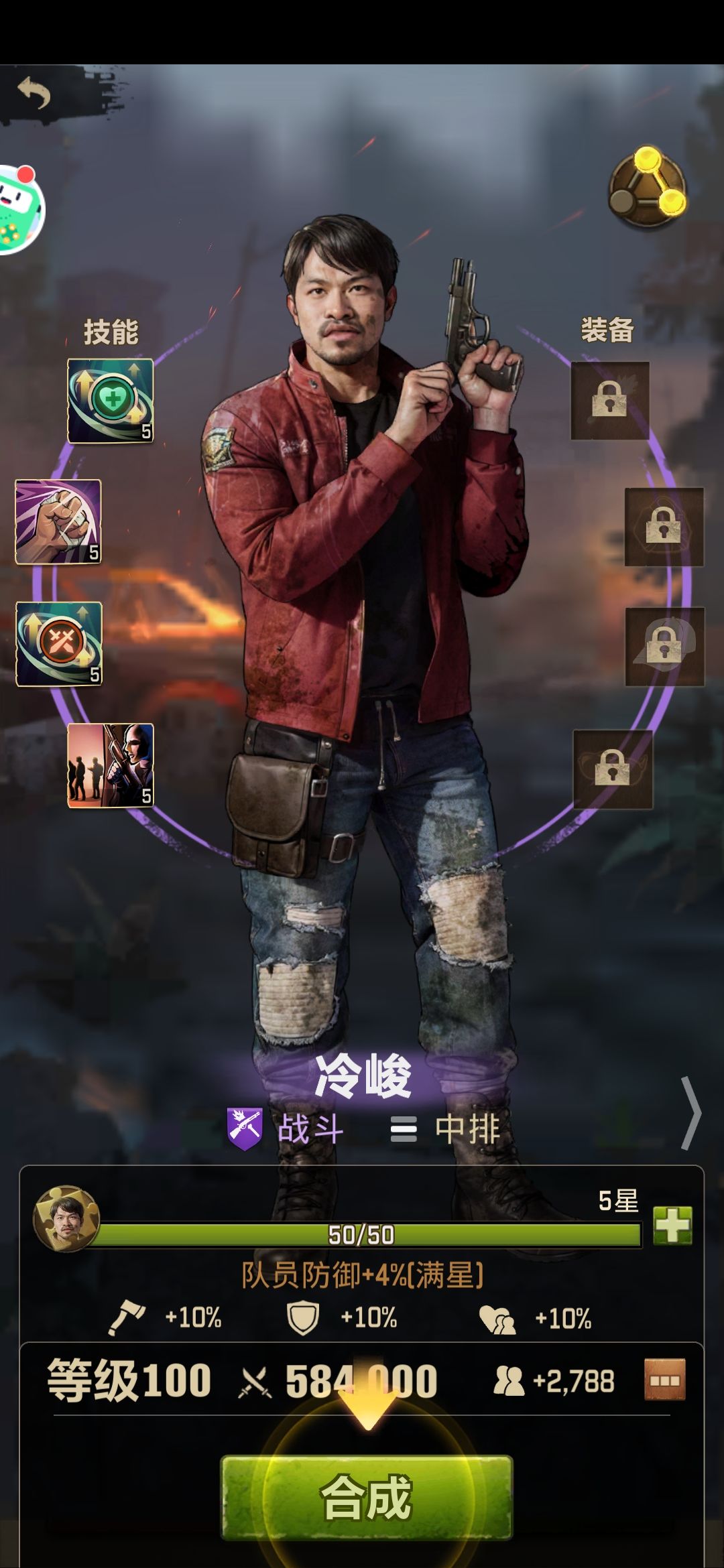 同志们,看看这个人像谁 1