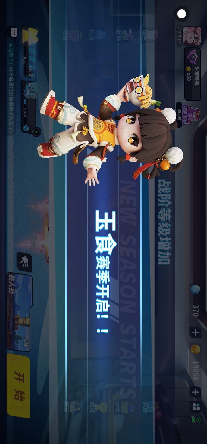 。 7