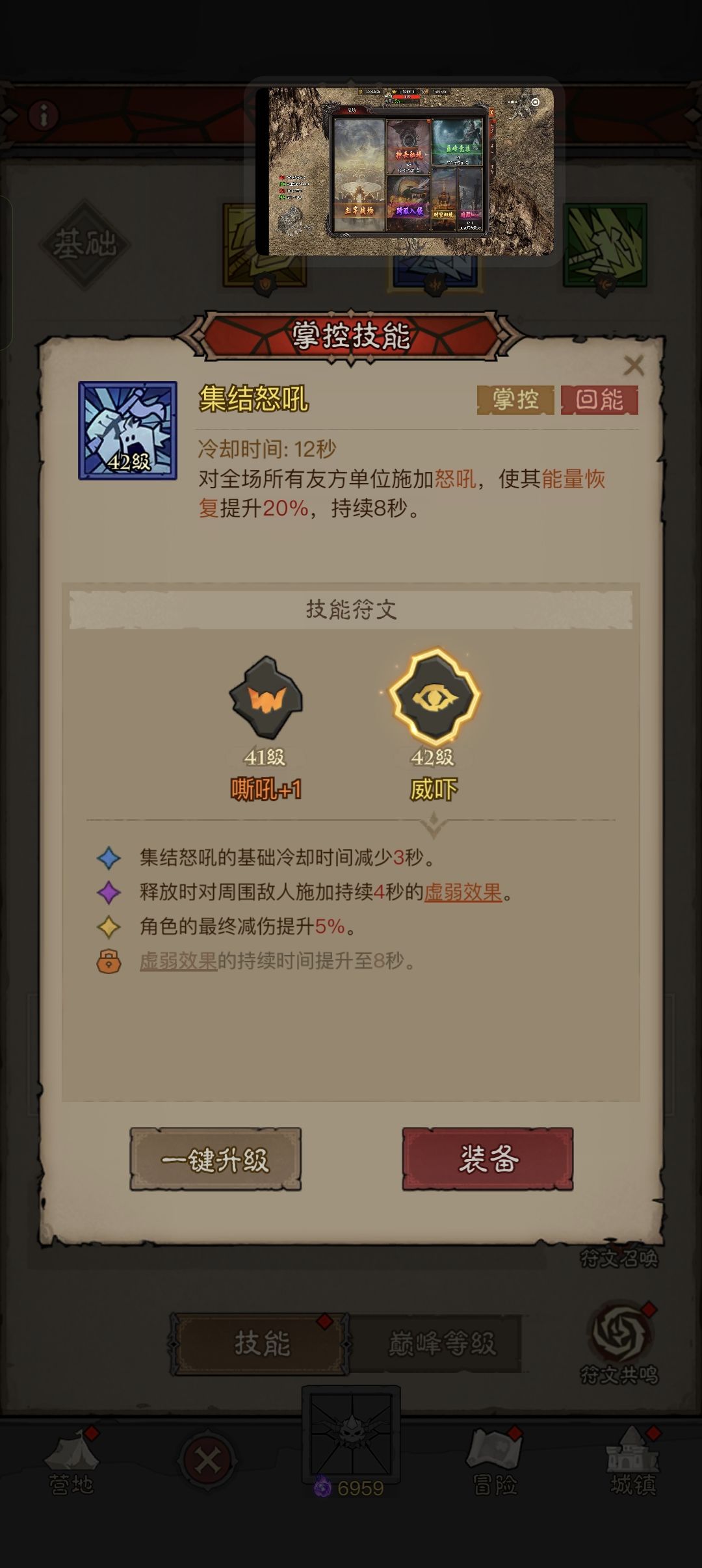 棒棒棒 6