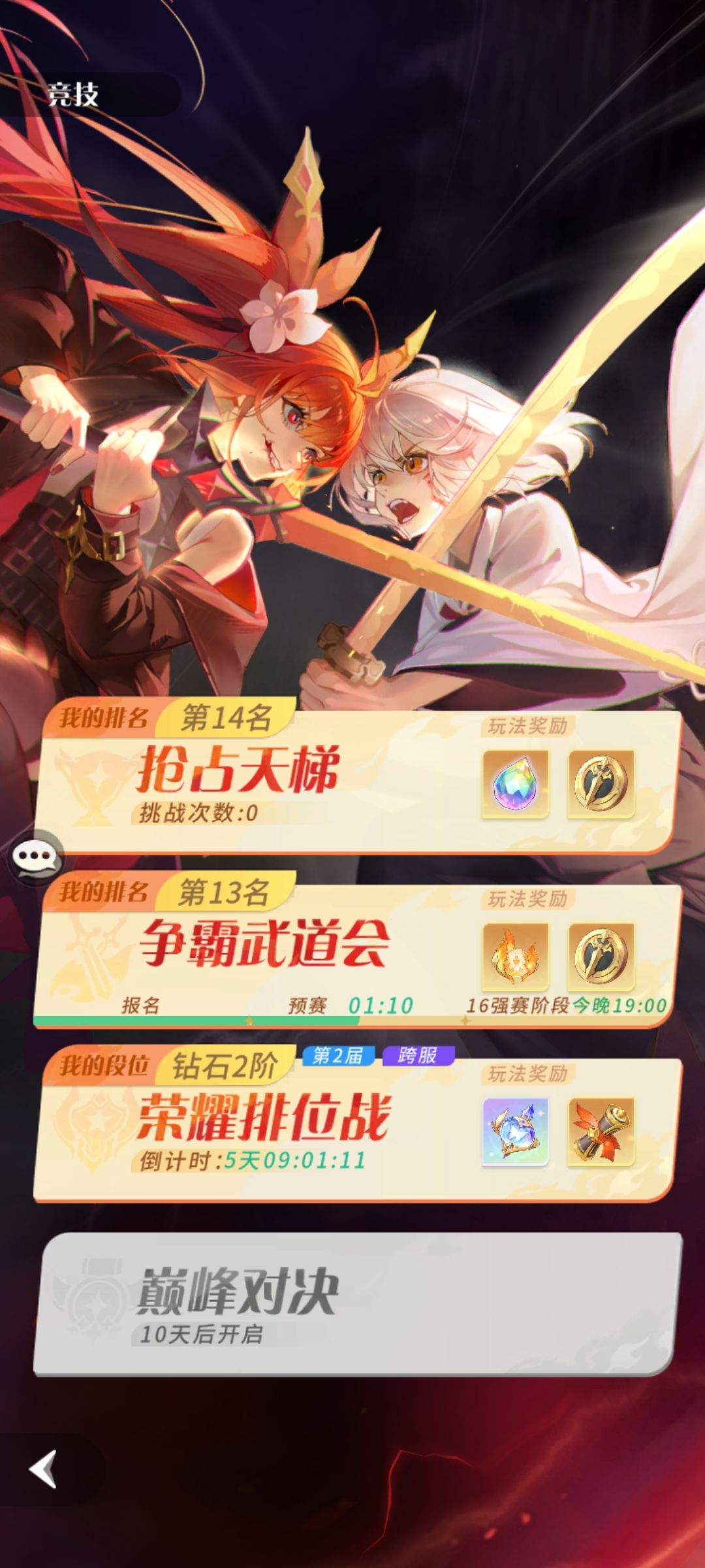 就这样吧 2
