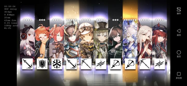 大胜截图