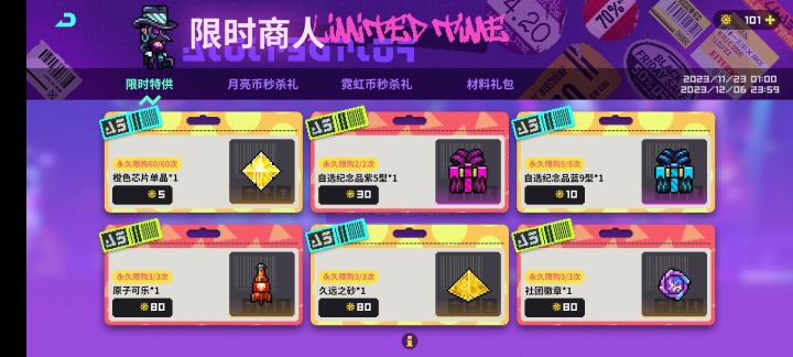 回归玩家怎么抉择。截图