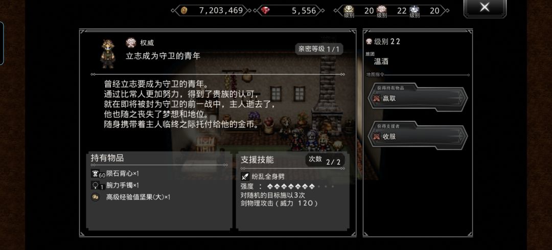 自用支援3:弓3剑3刀3 1