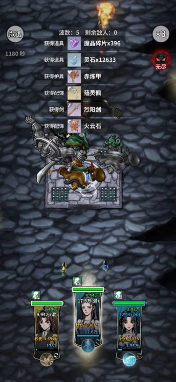 1.3亿秒伤速刷塔顶——灵兽打造策略