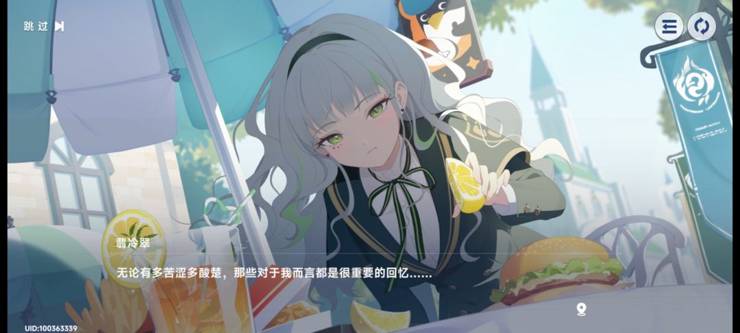 魔王的一万个后宫 2