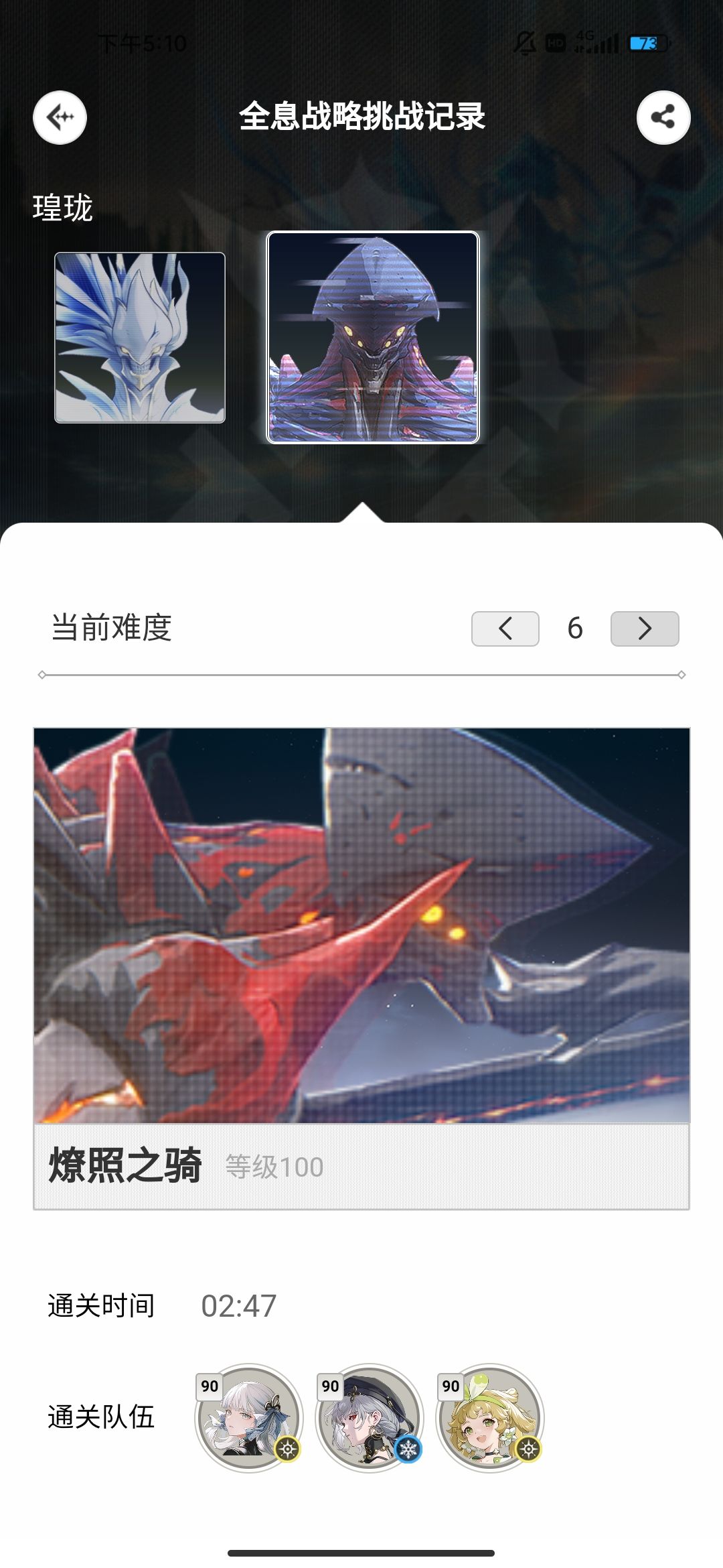 晒欧气，第一次双黄 3