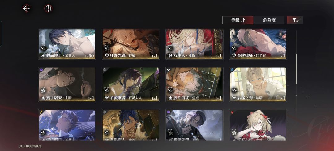 激战5-5咋打 3