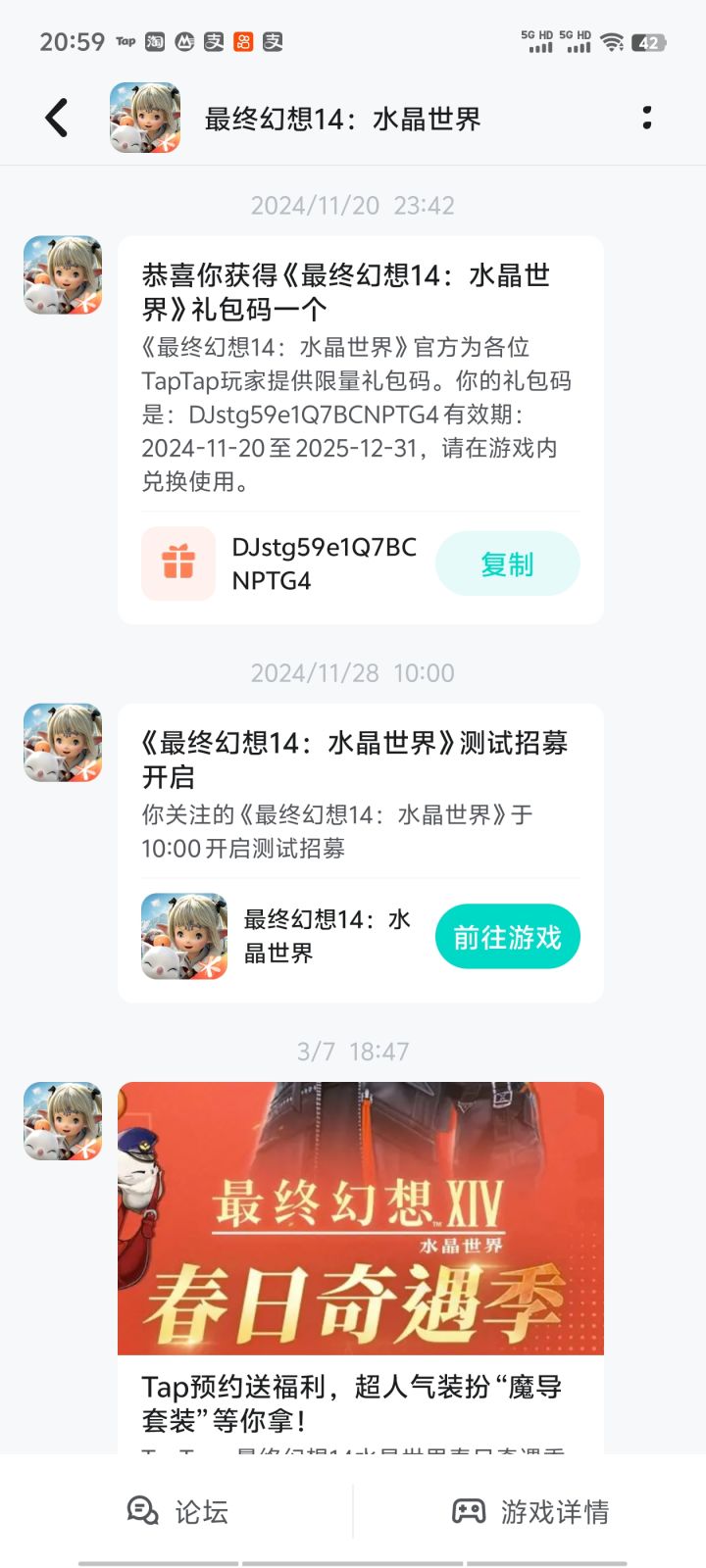 怎么办啊截图