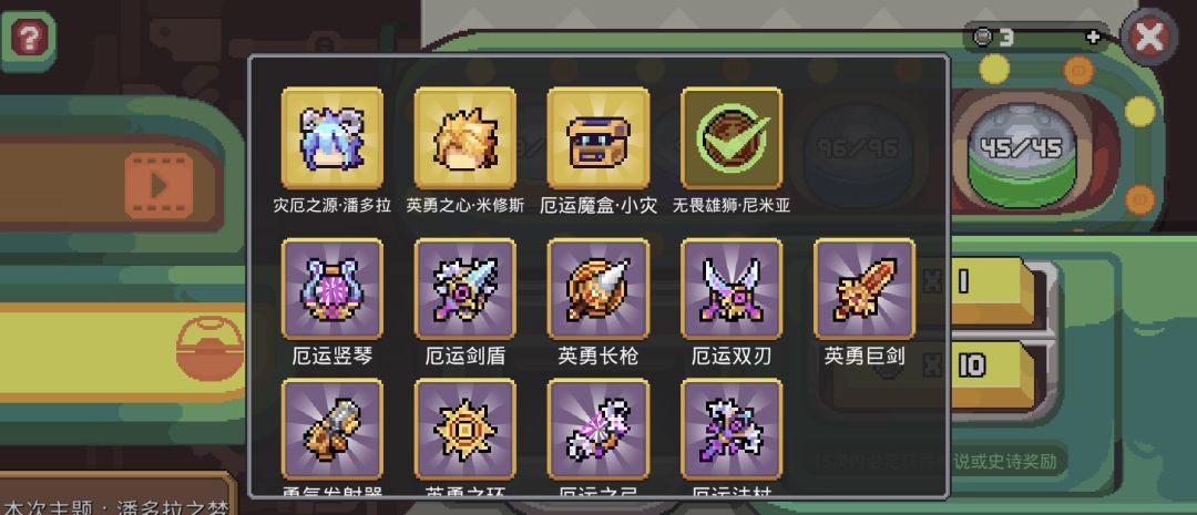 一发出金 3