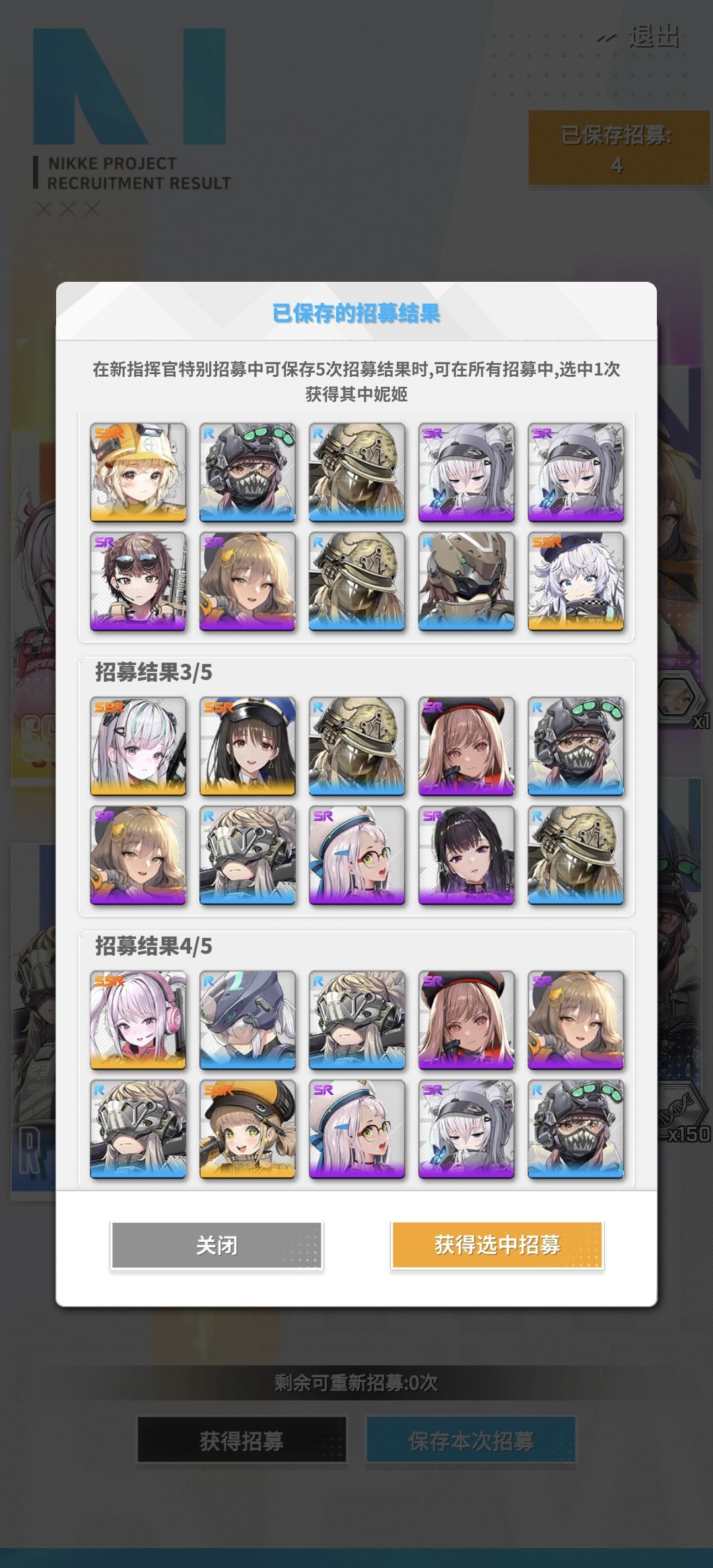 新人问下 1