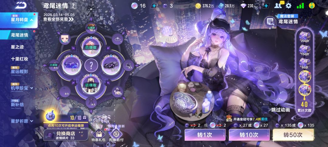 白嫖好😍 2