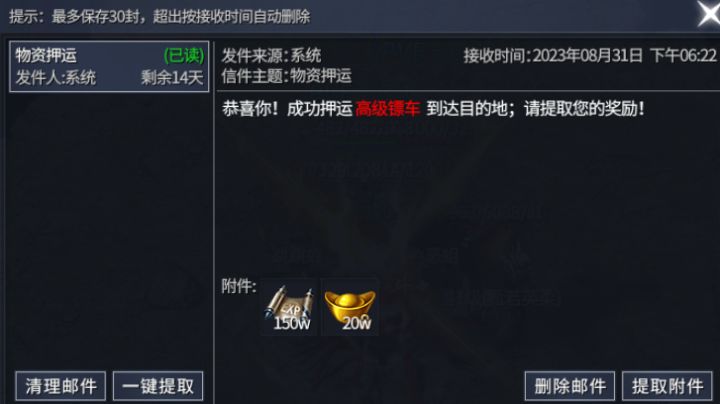 【开局录制】开局一把刀，装备全靠“砍来试试这款，不一样的传奇手游截图