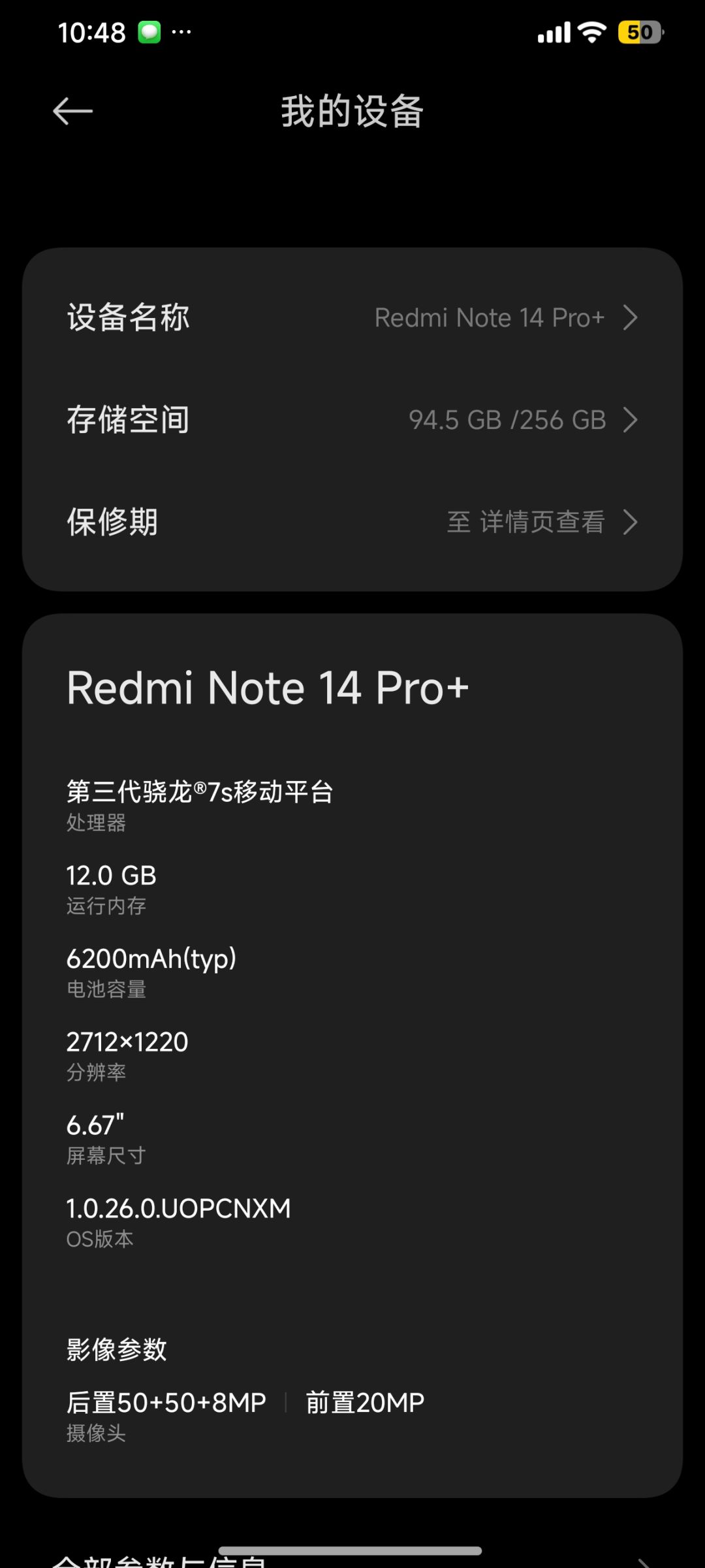 想玩异环我这配置够吗? 1
