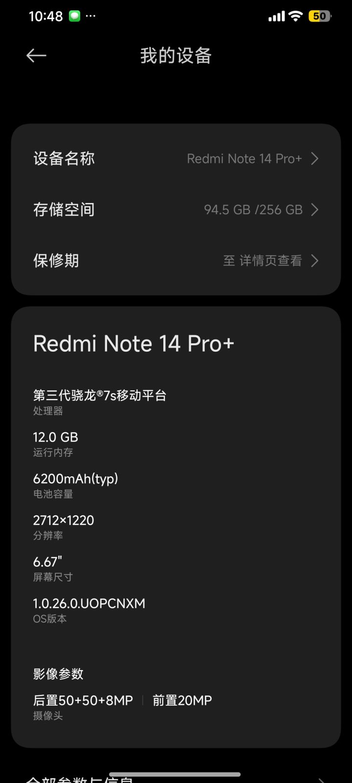 想玩异环我这配置够吗?截图