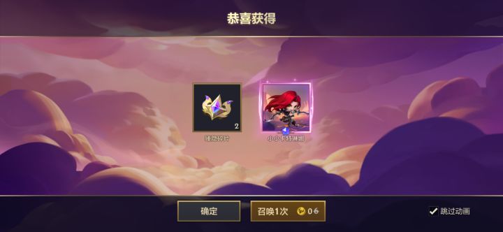 又得两个爆率太高了截图