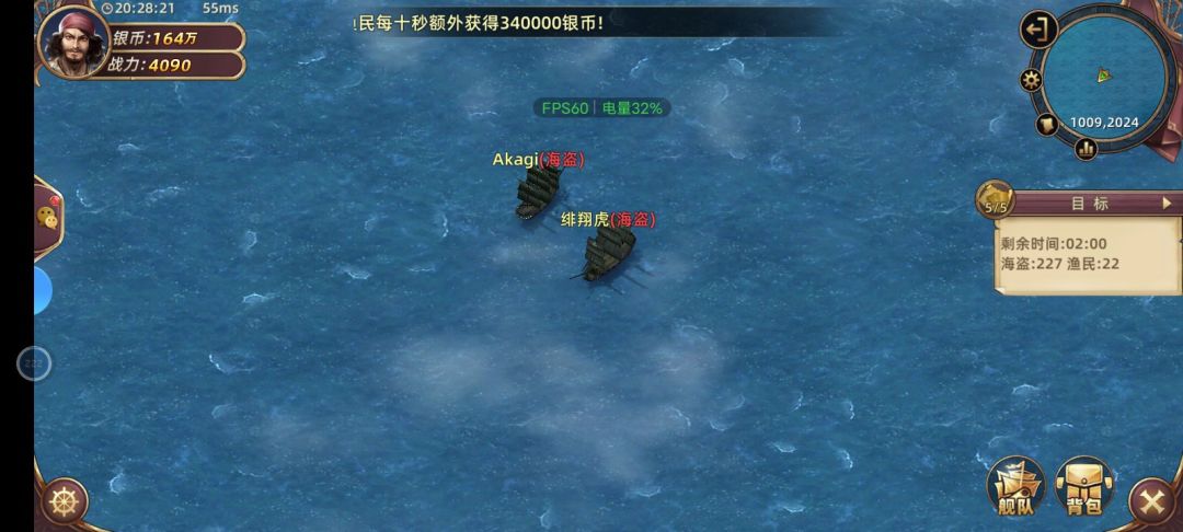 霸5纪录 1