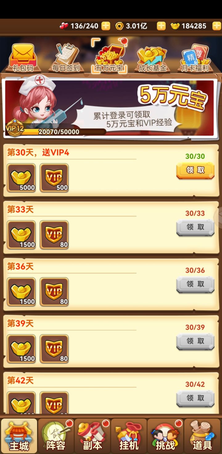 一个月打卡截图