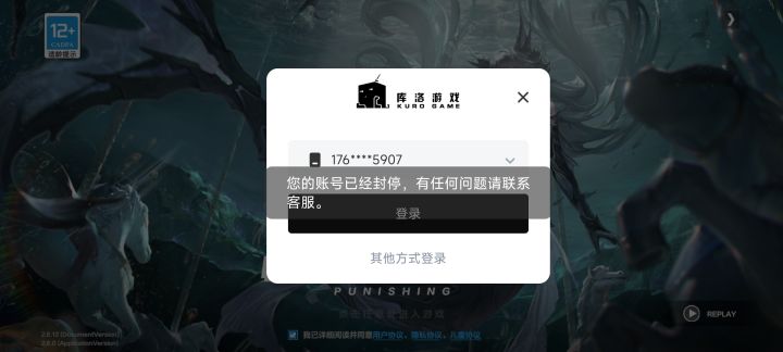 什么鬼截图