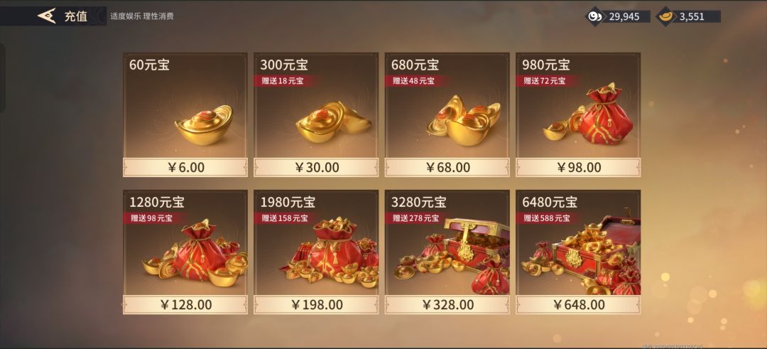 心痛了 1