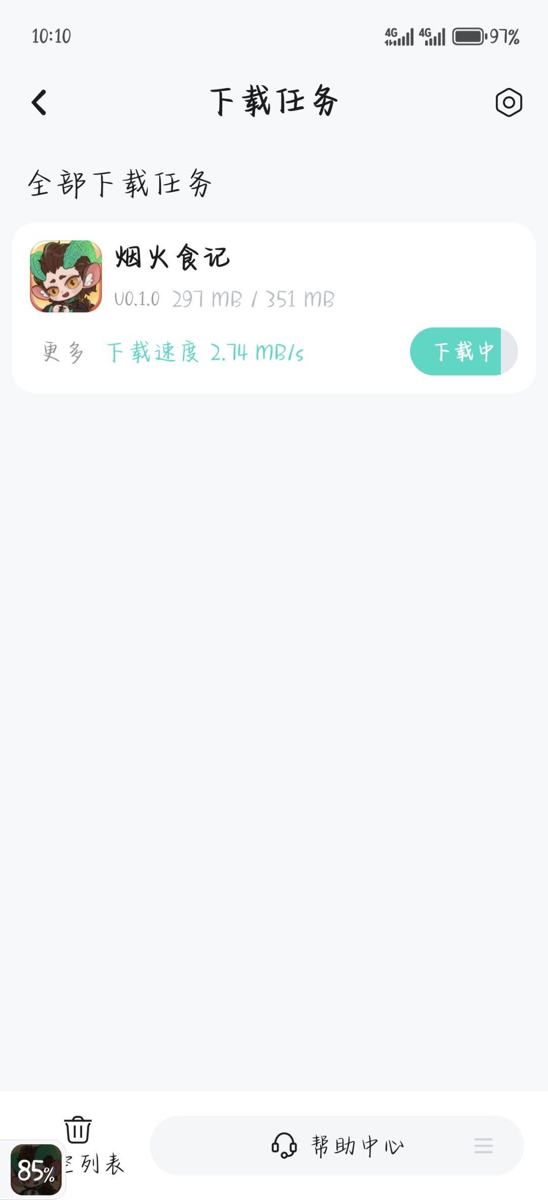又开测啦! 1