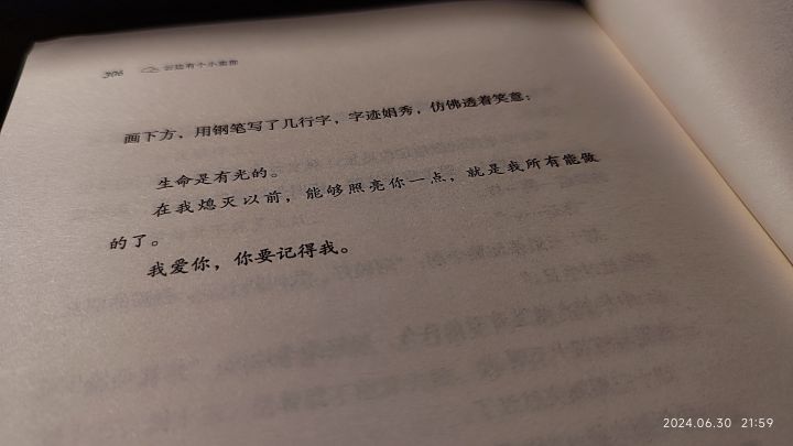 dddd截图