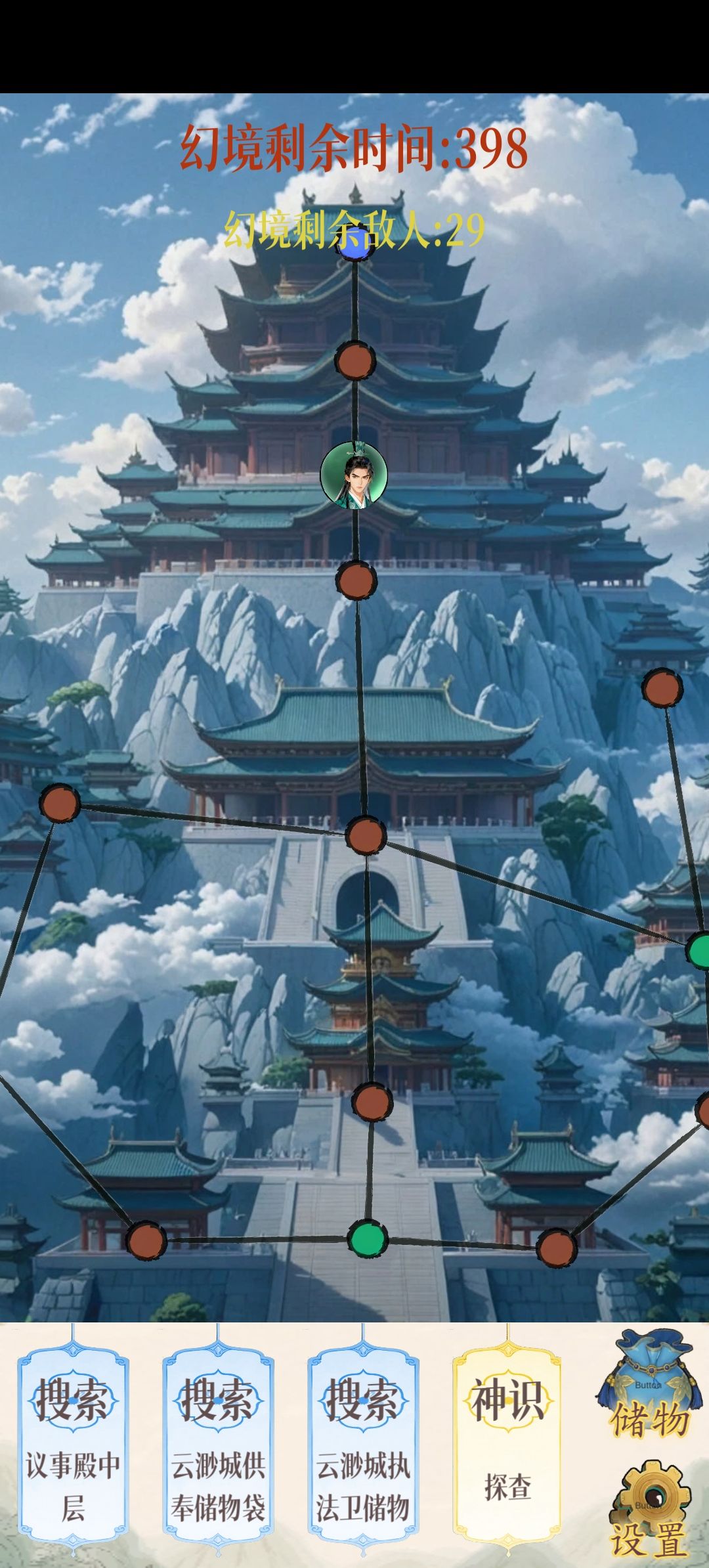 云渺城大概率有红点位 1