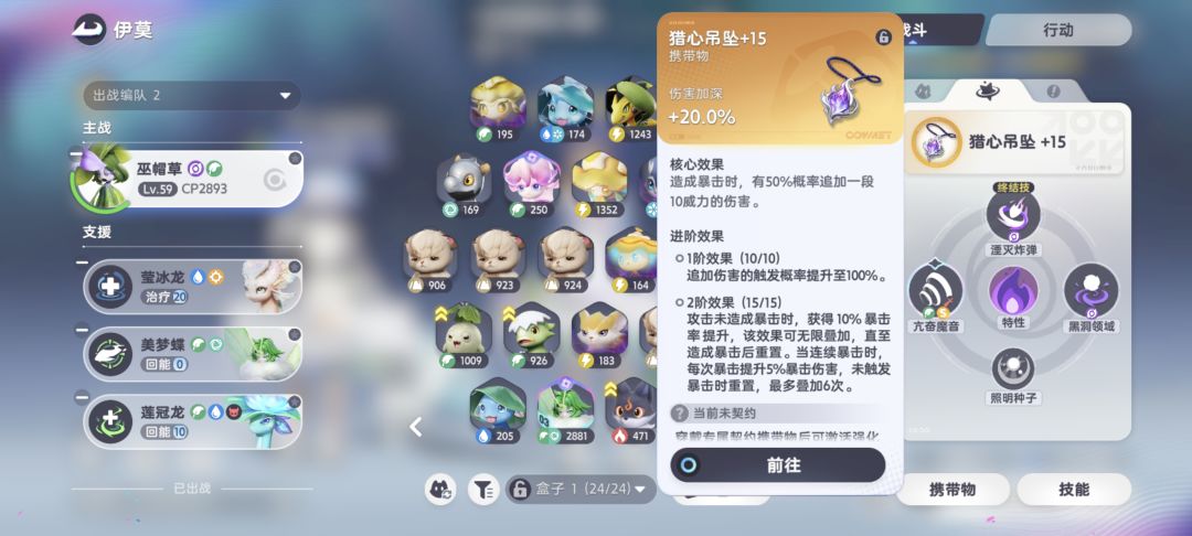 这摸蛋直接出虹光巫帽了太爽了 3
