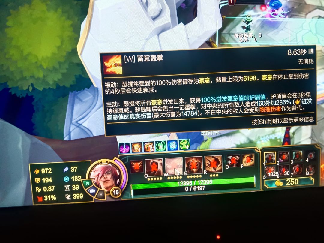 你说我妈怎么了(快速接近) 2