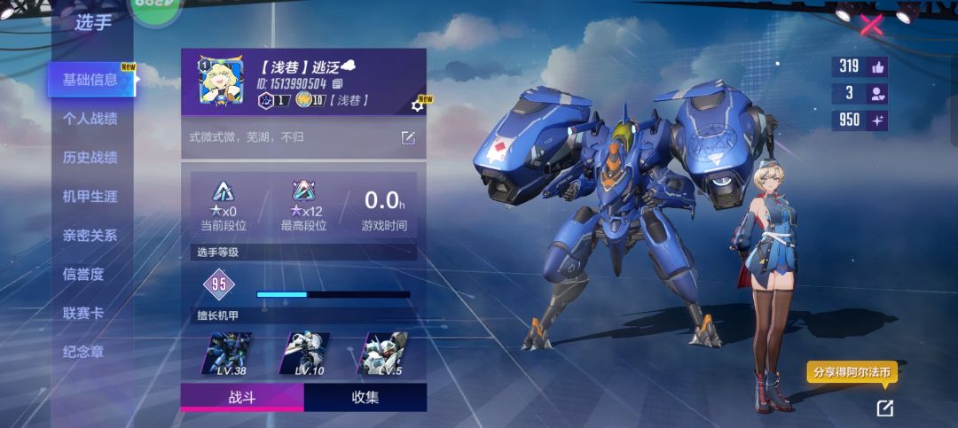 第四个 2