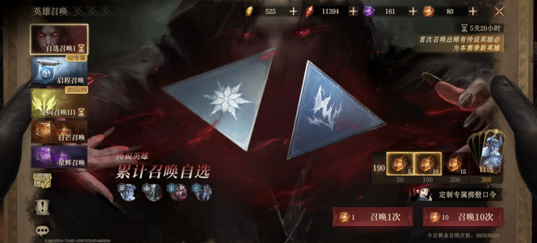 拿冰太阳还是鸟姐? 2