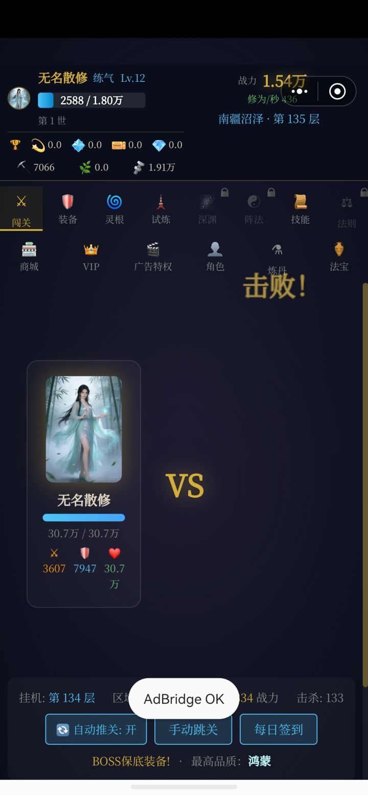 更新进来 原来存档没了怎么搞？截图