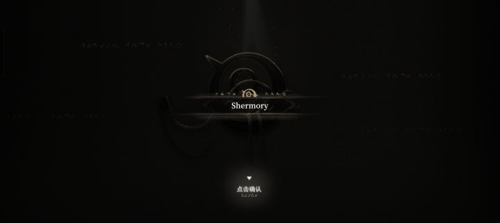 是不是太敏感了点截图