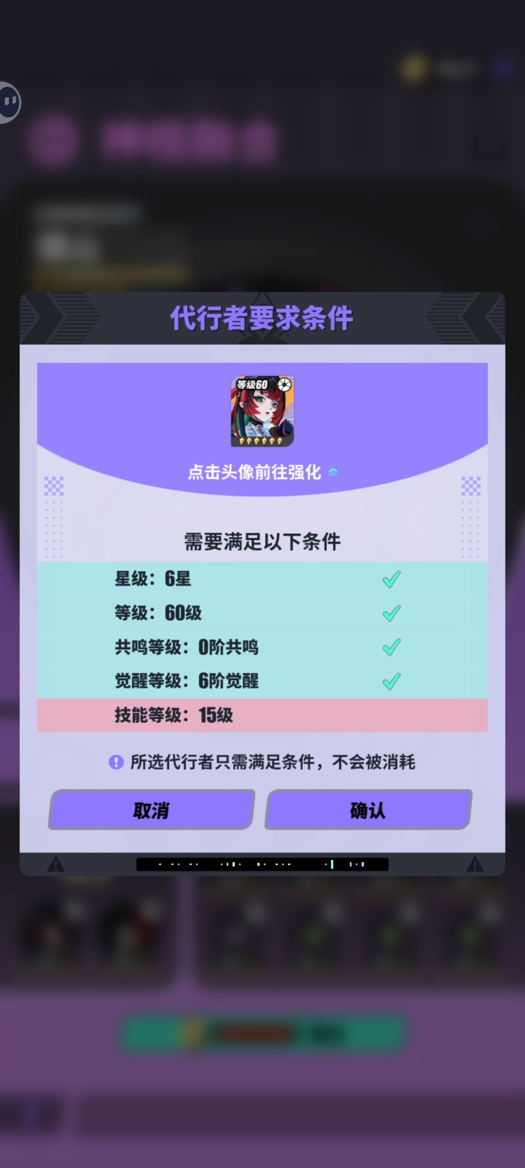 无语了,限时合成居然要24个5星技能精灵 1