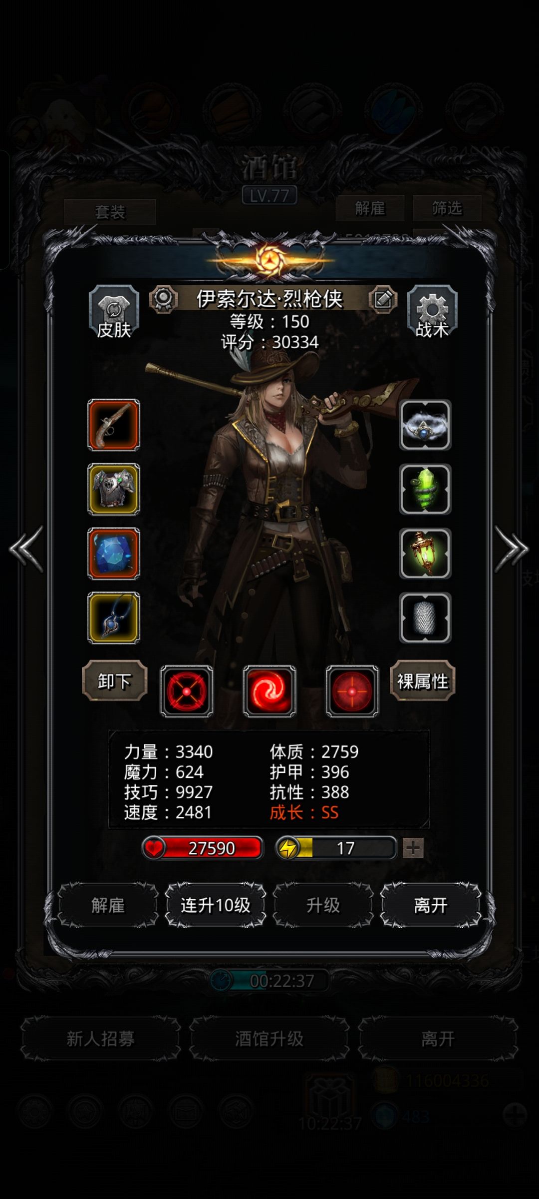 图35画中幽魂较低配 1
