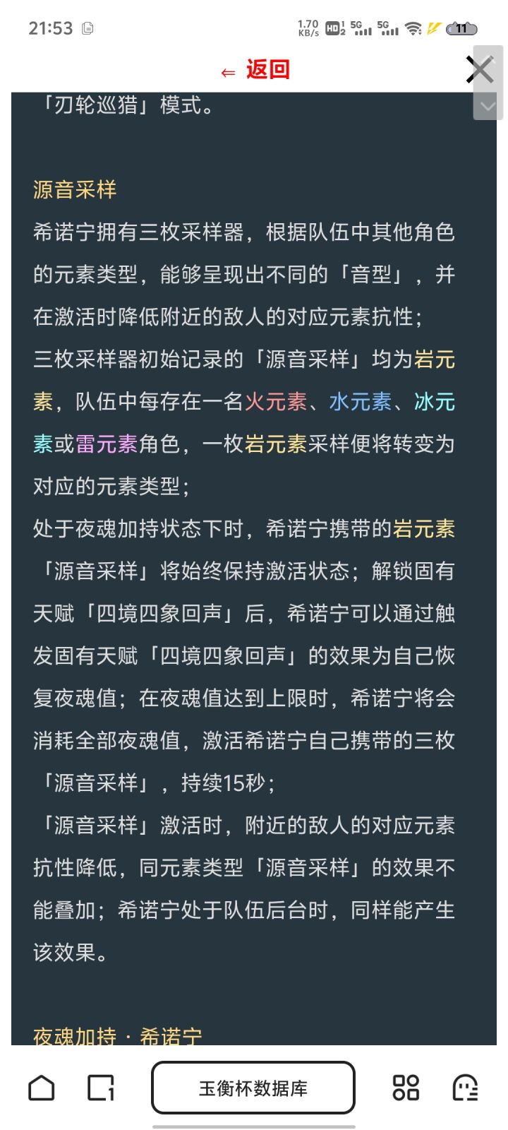 后台减抗来了截图