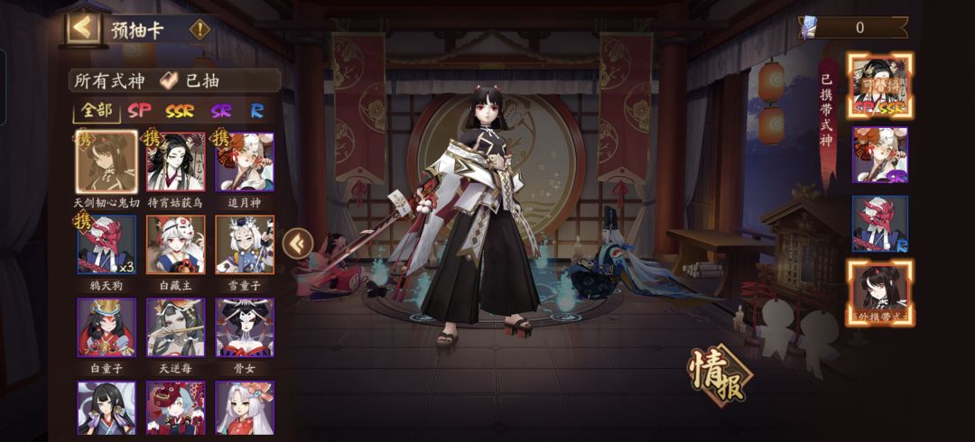 丸辣! 1
