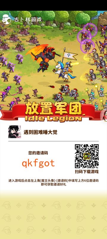 新手必看小技巧