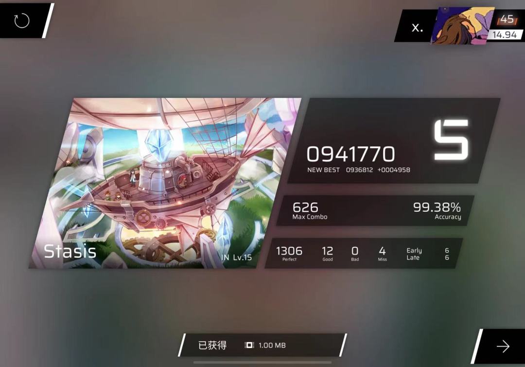 请问有什么曲子好榨的 3