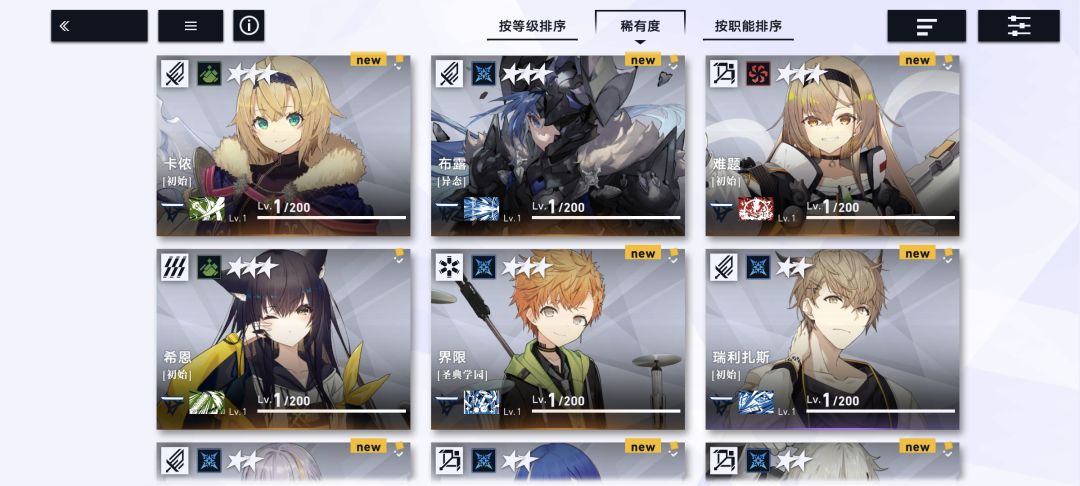能开局了吧? 1