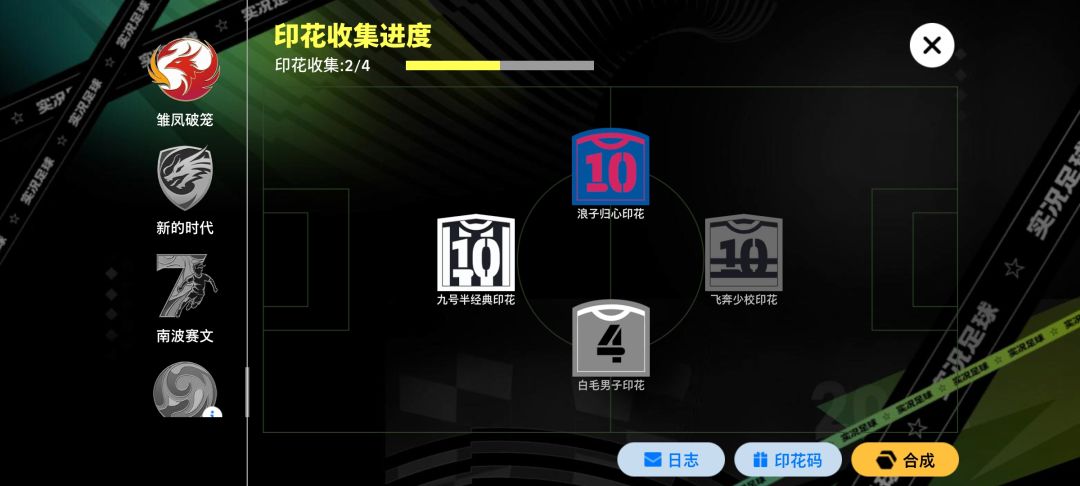 差一个 1