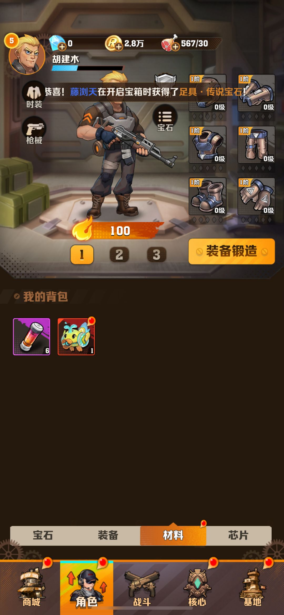 大佬帮帮忙选哪个开局? 2