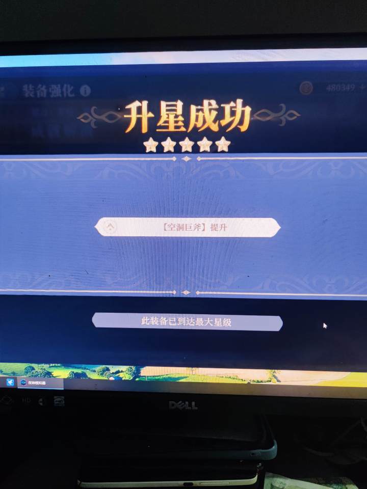 我就问问还有谁?全服第一把么?截图