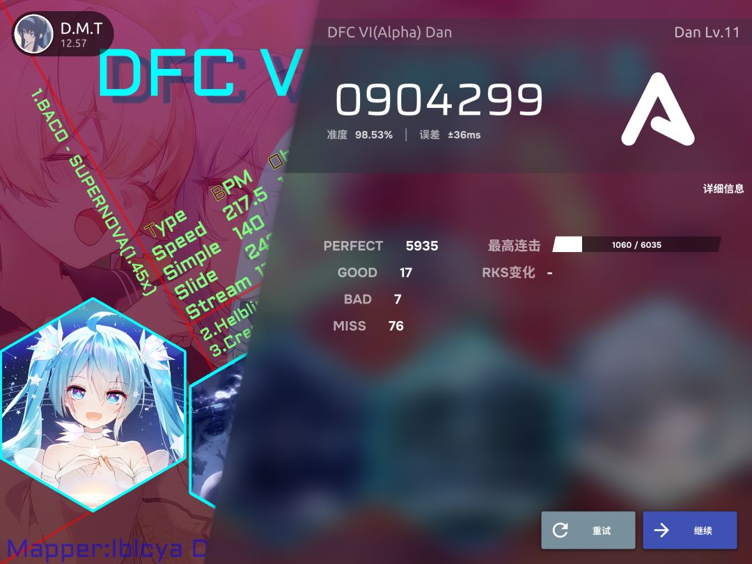 玩玩双指谱 2