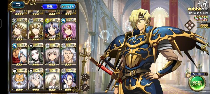 萌新请求帮助,换sp,还是攒着周年庆截图
