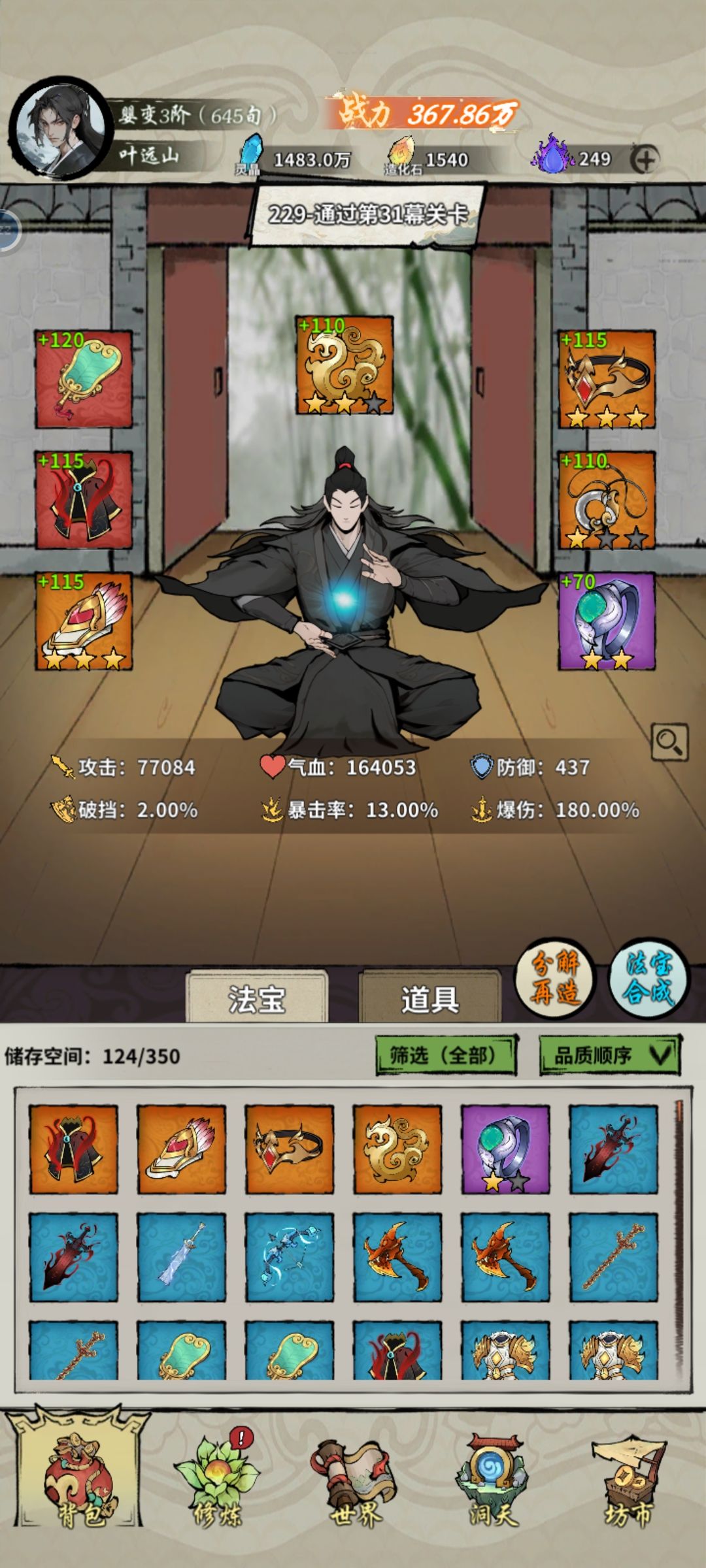签到28天 2